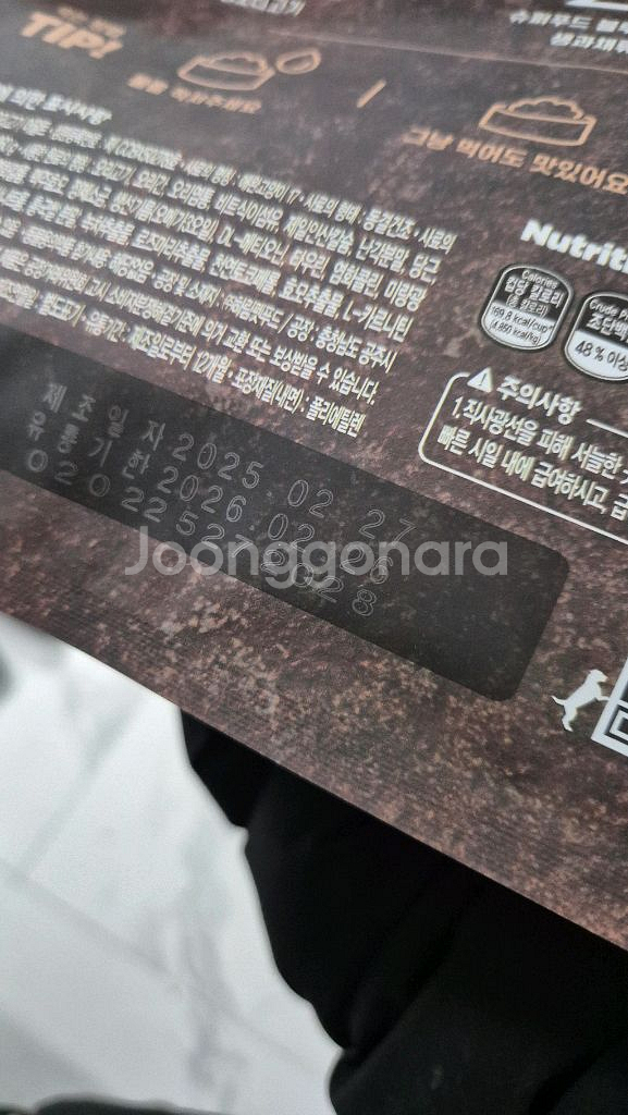 더리얼로우 캣 오리 어덜트 360g--2