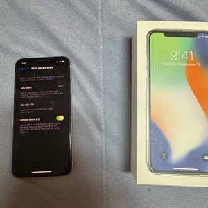 아이폰 X 64GB 실버