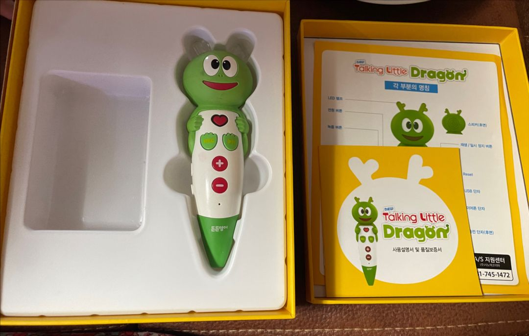 유아책 튼튼영어 그린 오렌지--3