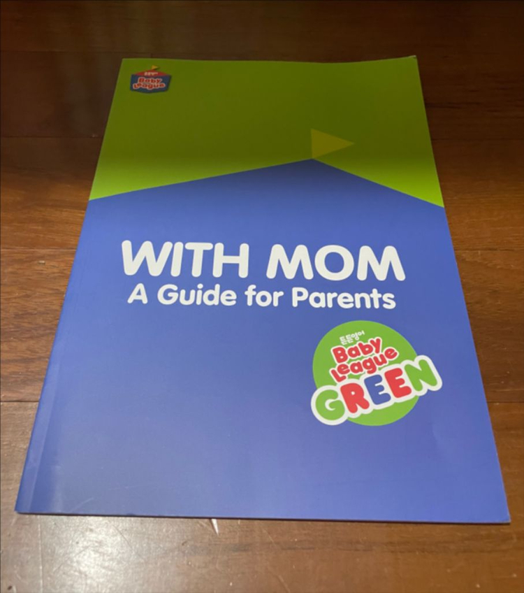 유아책 튼튼영어 그린 오렌지--4