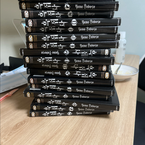 흑집사 17권 일괄 3만원