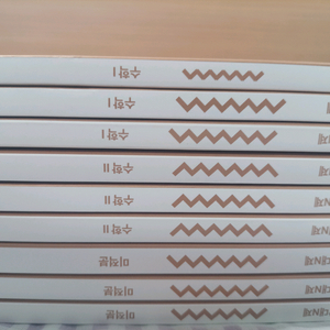 2026한완수 이해원N제 이해원모의고사 드릴 EBS 판매합니다