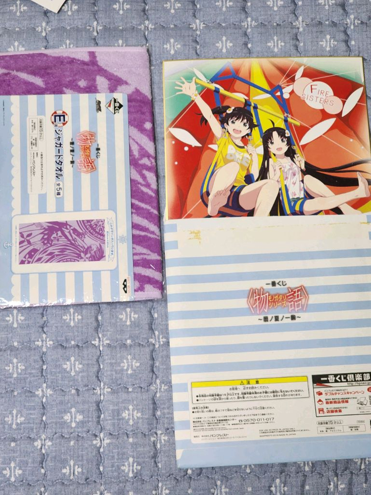 블루아카이브, 주문은 토끼입니까? 굿즈 싸게 팝니다 이미지