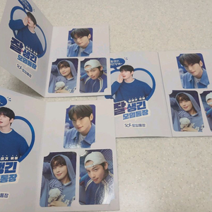 차은우신한은행포토카드