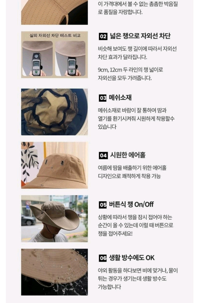 (새상품) 낚시 등산 캠핑 모자 시원한 메쉬 와이드 챙 넓은 사파리모자--2