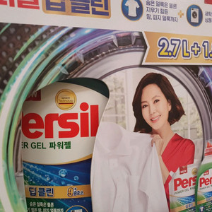 퍼실파워젤 핸드워시 라벤더 아님