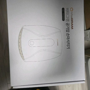 비타그램 온열손마사지기 새상품