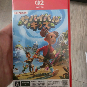 스위치 타이틀 서바이벌 키즈