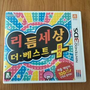 닌텐도 DS 3DS 리듬세상 더 베스트
