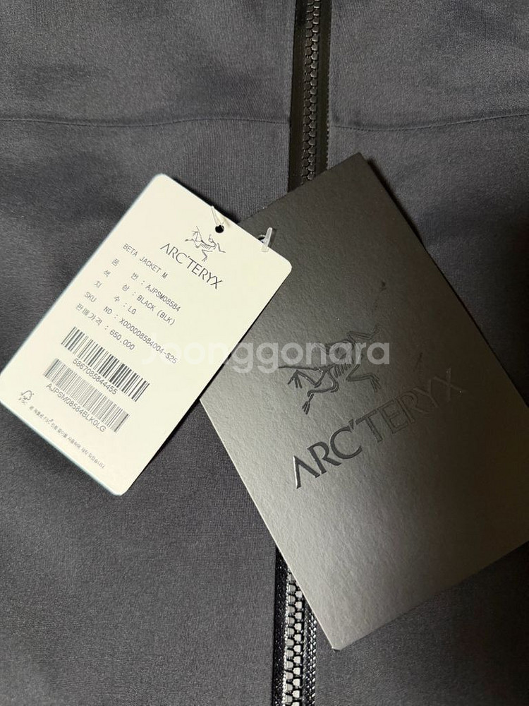 아크테릭스 베타 자켓 L--3