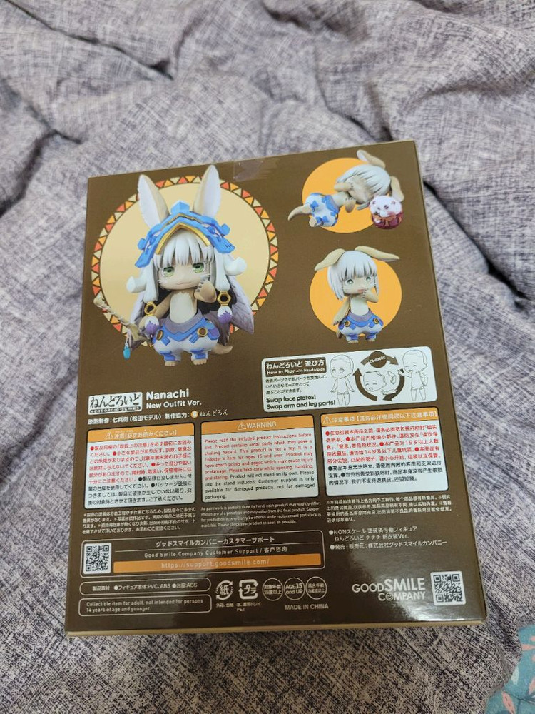 특전 2560 나나치 신의상 넨도로이드 넨도 피규어 메이드 인 어비스 메인어 굿즈 이미지