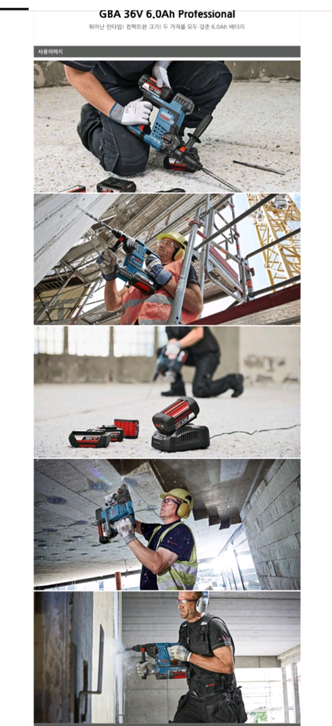 보쉬배터리GBA36V6.0AH HC 고방전배터리 S급 개당가격 이미지