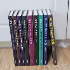블라인드, 좀비 아포칼립스 이미지