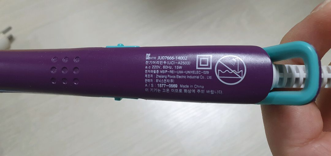 UCI-A2503 전기 머리 인두 (고데기) - 기능 완벽!--2