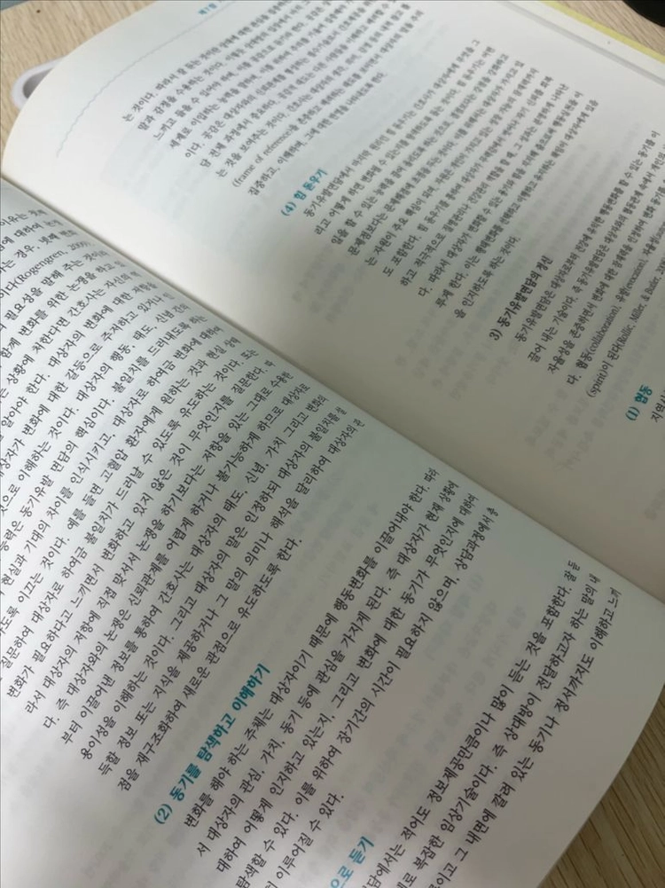가족간호학 3판 이미지