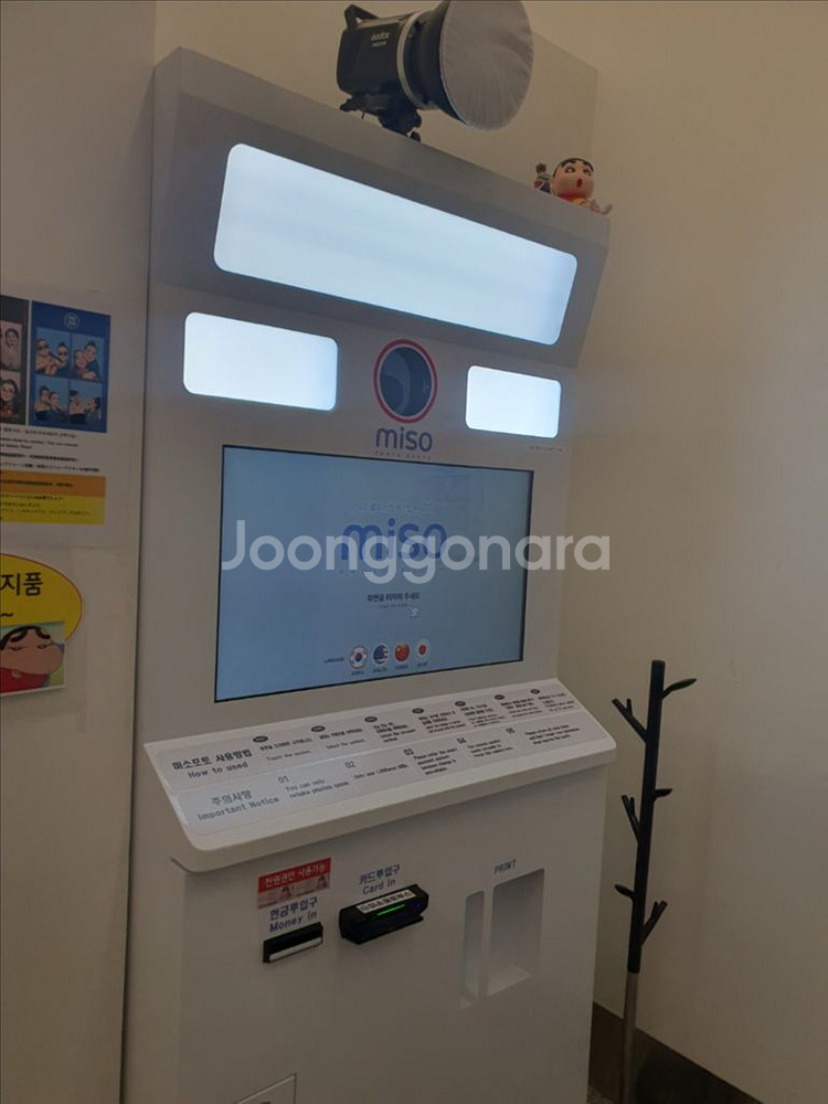 미소 무인 사진관 사진기계 포토기계 무인창업--1