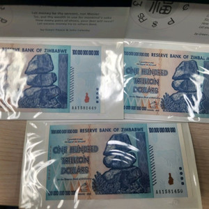 짐바브웨100조 중고거래 | 중고나라 - 안심되는 중고거래