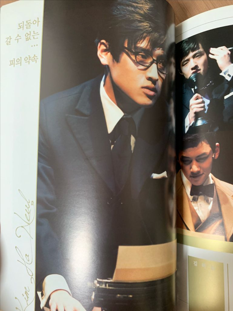 (구해요)2010 쓰릴미 김하늘 지창욱 프로그램북 이미지