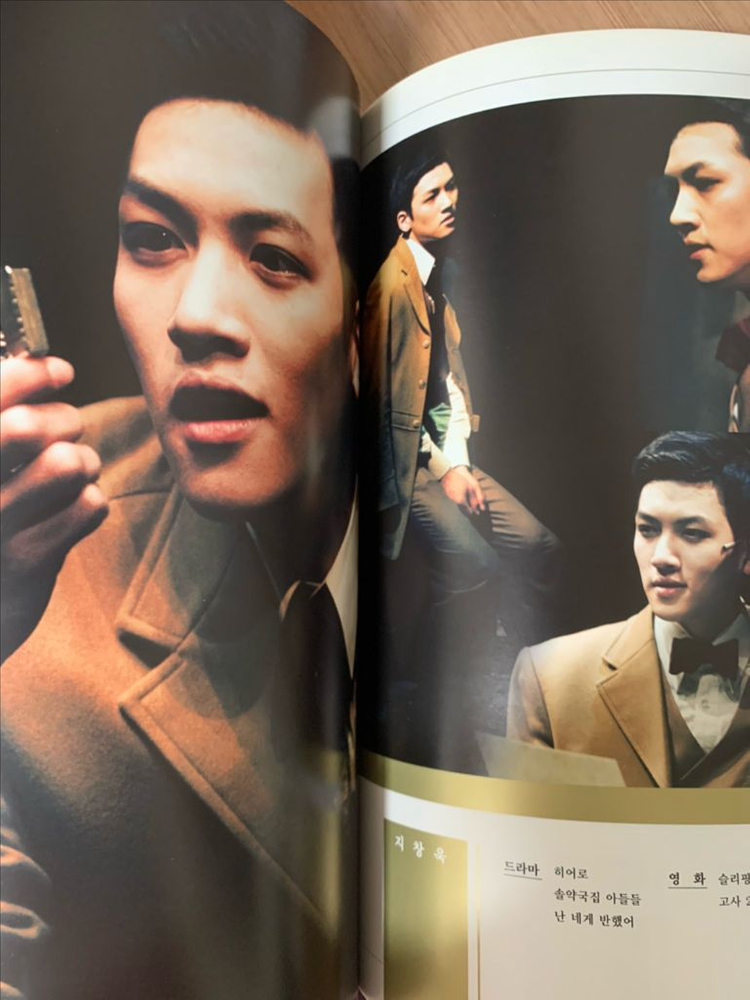 (구해요)2010 쓰릴미 김하늘 지창욱 프로그램북 이미지