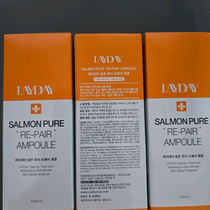 살몬 퓨어 리페어 앰플 100ml 이미지