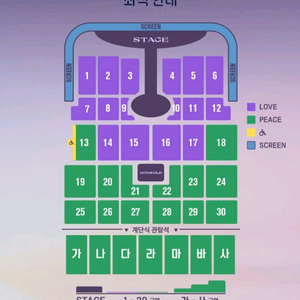 임영웅 부산 콘서트 자리 구해드립니다.!!