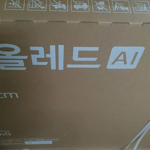 엘지 65인치 올레드 고급형 OLEDTV UHD 울트라티비 4K 스마트TV