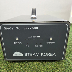 해빙기 / 스팀코리아 SK-2600 스팀히터