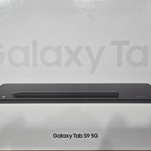 (광주광역시) 갤럭시탭 S9 256G 5g 판매합니다(거의 새제품).