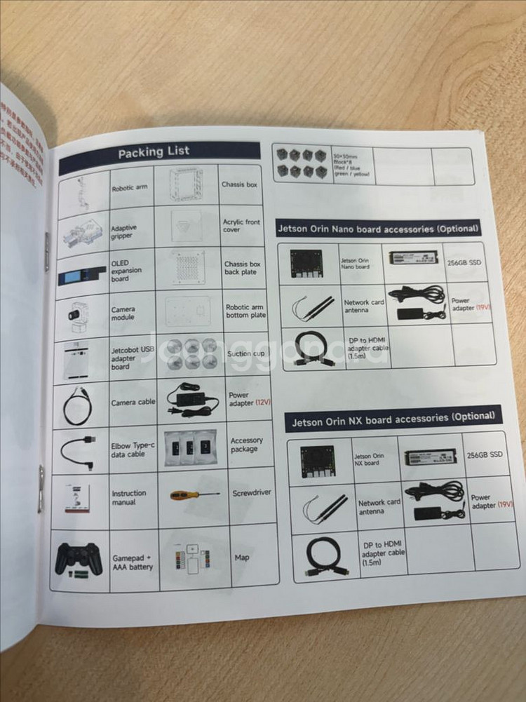 JetCobot 7DOF 협업 로봇 + Jetson Orin NX 16GB SUPER 풀세트 판매합니다--3