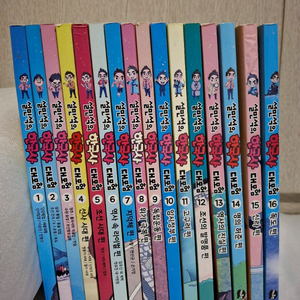 설민석 한국사대모험 1~16권 총16권