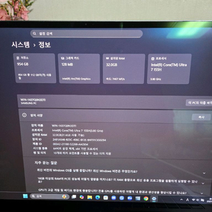 삼성 갤럭시북4 프로 노트북