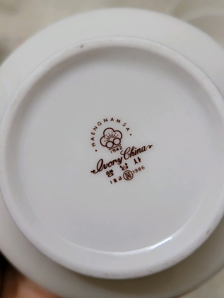 행남사 Real레트로 밥공기, 국그릇 13p 세트 일괄--9