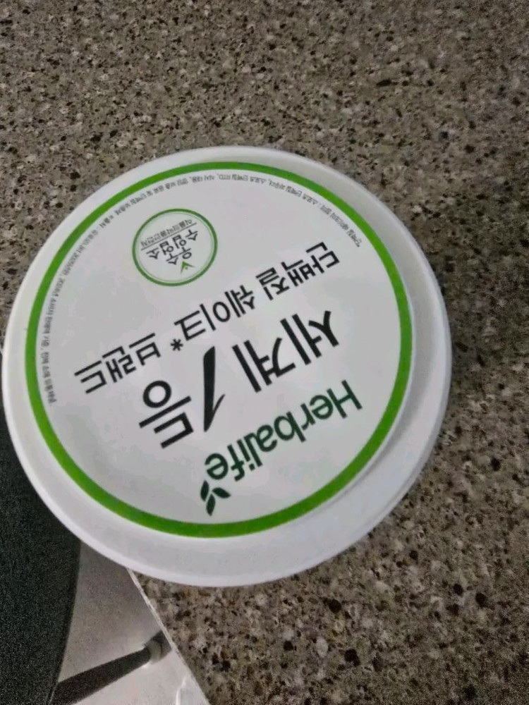 다이어트 허벌쉐이크 스트로베리맛 새상품--2