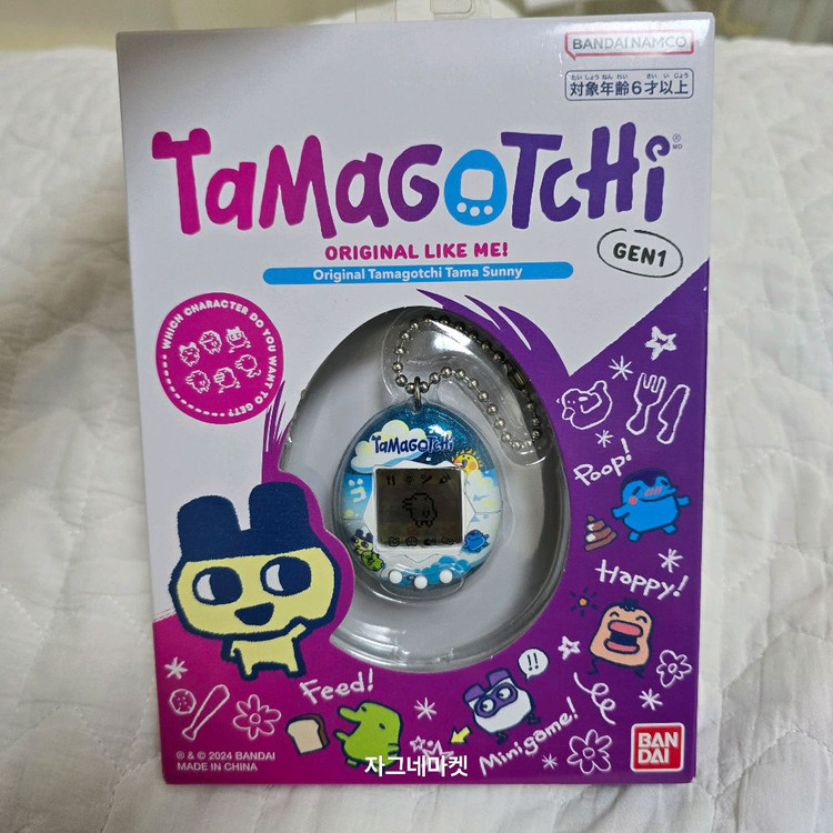 미개봉) 다마고치 오리지널 말차스프링클스 타마써니--2