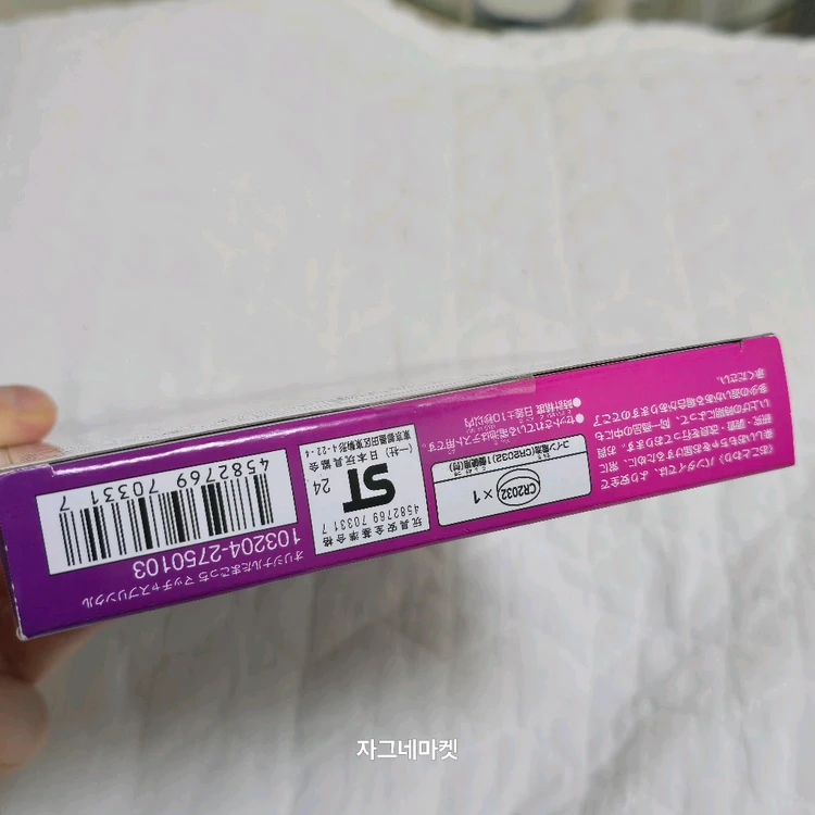 미개봉) 다마고치 오리지널 말차스프링클스 타마써니 이미지