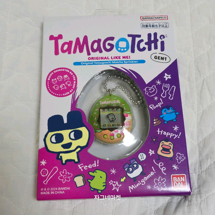 미개봉) 다마고치 오리지널 말차스프링클스 타마써니--9