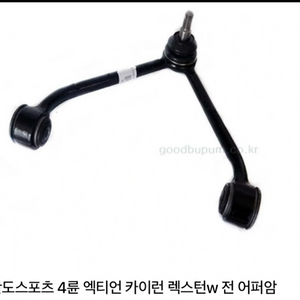 쌍용 어퍼암 새제품. (재제조품/비품)