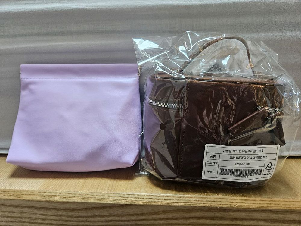 헤라 홀리데이 메이크업 박스,파우치--1