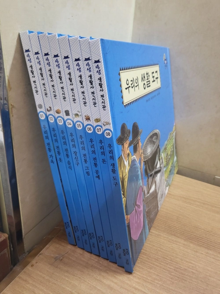 교원 어린이 소전집 총40권 파릇파릇 참마음 그림책, 또랑또랑 읽기 그림책, 생생 생활사 전시관 세트 이미지