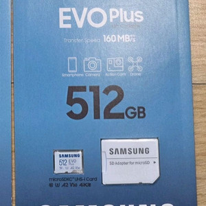 삼성 EVO Plus 마이크로SD카드 512GB