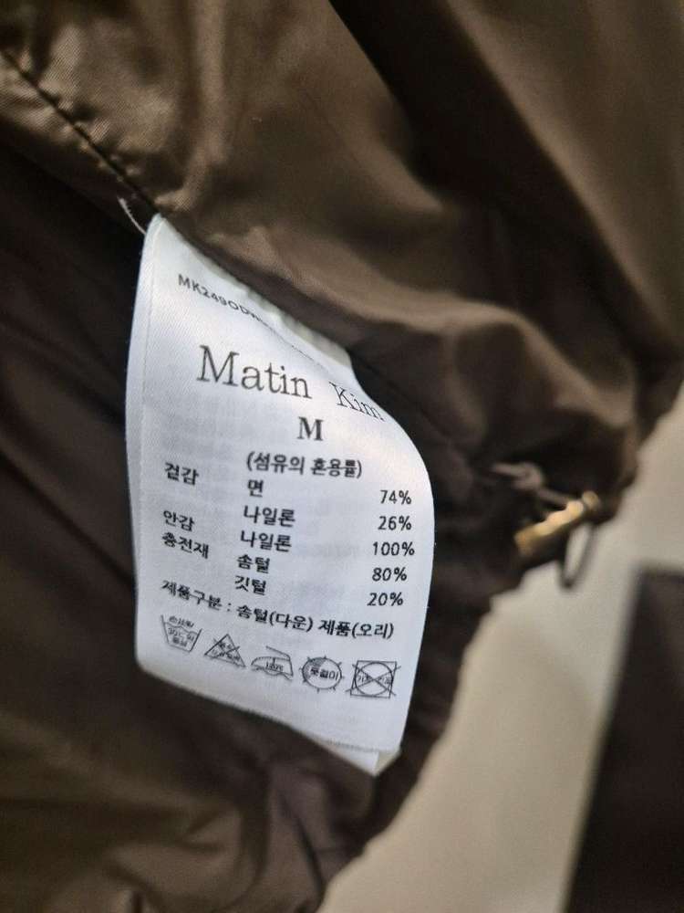 마틴킴 마뗑킴 워시드 덕다운 M사이즈--4