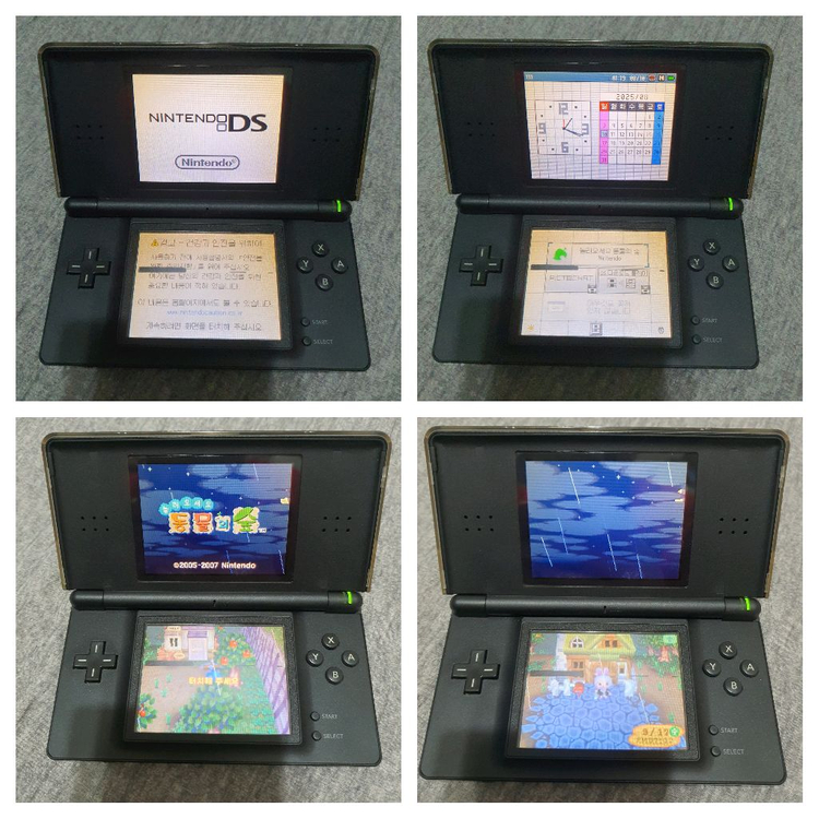 닌텐도 ds lite 게임기와 동물의숲ds팩 판매 이미지