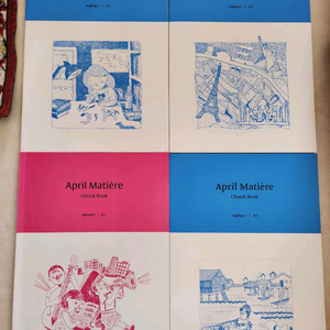 에이프릴 청담 Chunk Book 4권(새책)