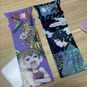 오늘부터신령님 홀로그램티켓 이미지