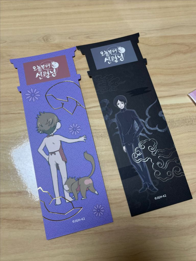 오늘부터신령님 홀로그램티켓 이미지