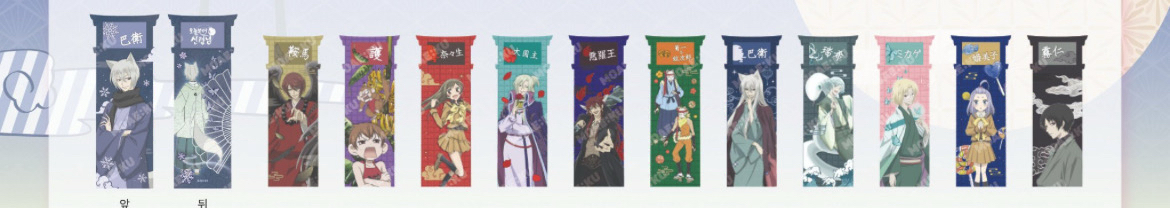 오늘부터신령님 홀로그램티켓 이미지