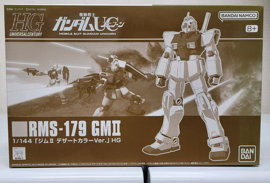 반다이 HGUG 유니콘건담시리즈 안크샤,제타플러스,갈루스,로젠줄루,도벤울프,리젤,쥬악그등팝니다 이미지