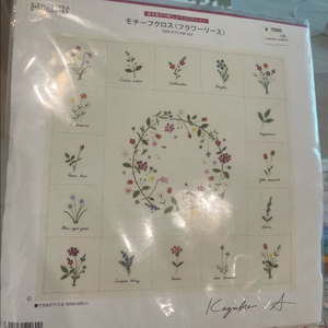 호비라호비레 자수패키지