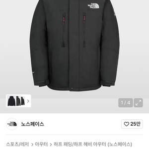 노스페이스 히말라야 패딩(RDS)_CHARCOAL M 새상품