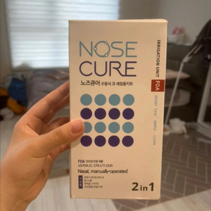 (미개봉 새상품)다원메디컬 노즈큐어 코 세정키트